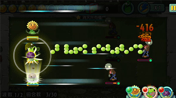 植物大战僵尸全明星旧版截图3