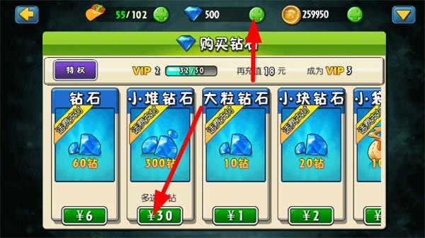 植物大战僵尸全明星无限觉醒药剂版