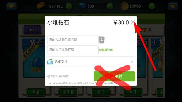 植物大战僵尸全明星无限觉醒药剂版