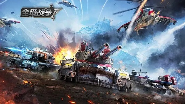 全境战争2024最新版截图4