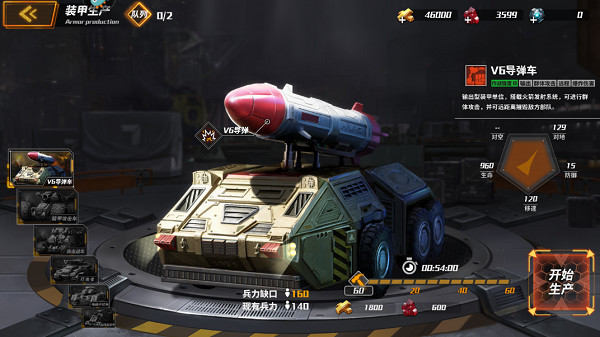 全境战争2023最新版