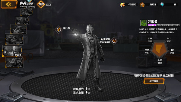 全境战争2023最新版