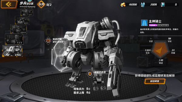 全境战争2023最新版