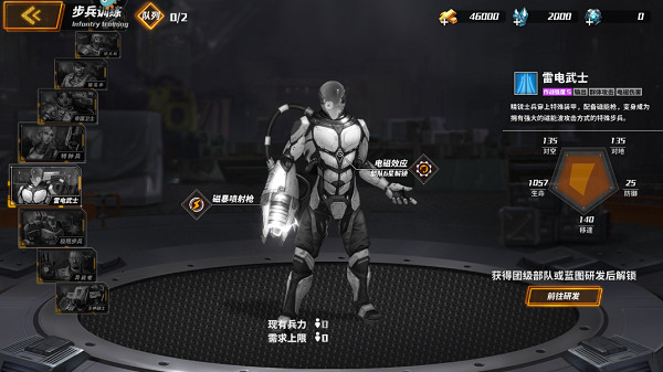 全境战争2023最新版