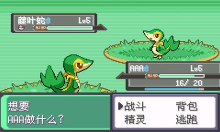 漆黑的魅影原版截图3