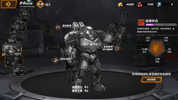 全境战争手机版