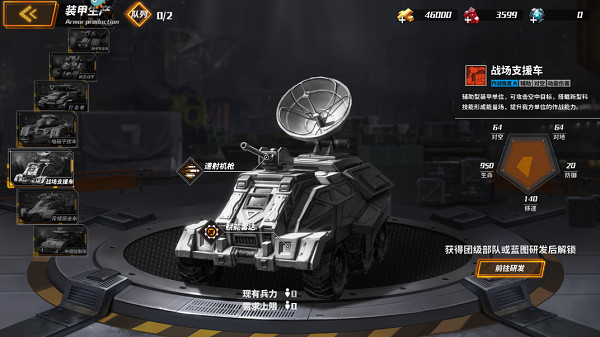 全境战争手机版