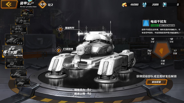 全境战争手机版