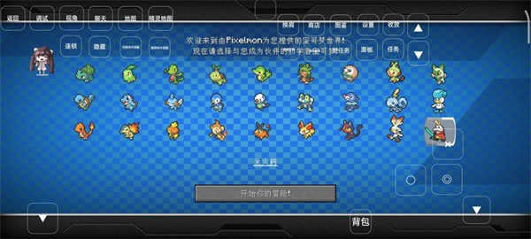 我的世界朱紫胡可梦截图3