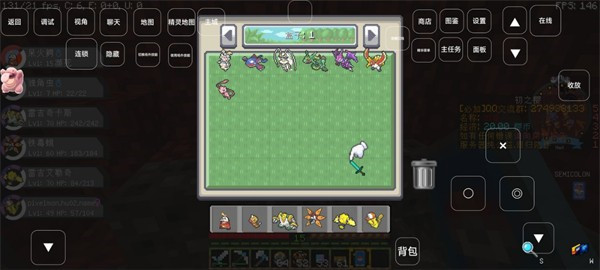 我的世界朱紫胡可梦截图2