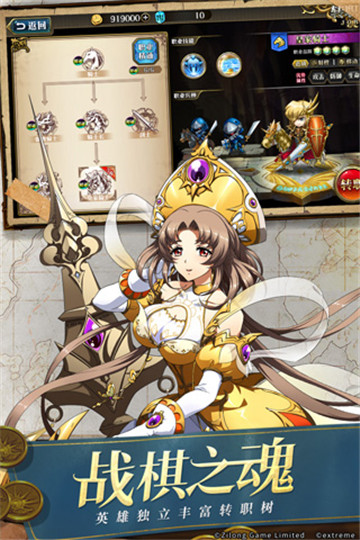 梦幻模拟战截图4