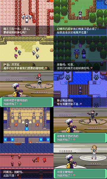 漆黑的魅影手机版截图3