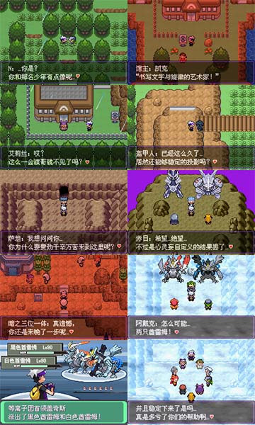 漆黑的魅影手机版截图4