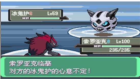 漆黑的魅影手机版