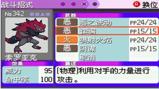 漆黑的魅影手机版