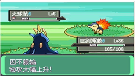 漆黑的魅影手机版