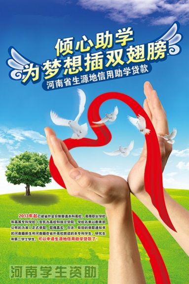 郑州资助通安卓版截图2