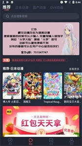 酒窝动漫截图1