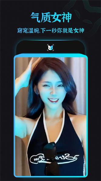 折耳根换脸秀截图1