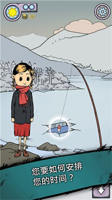 我的孩子:生命之泉截图1