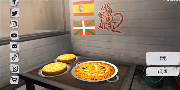 肉先生2圣佛明奔牛节模组截图1