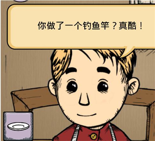 我的孩子:生命之泉