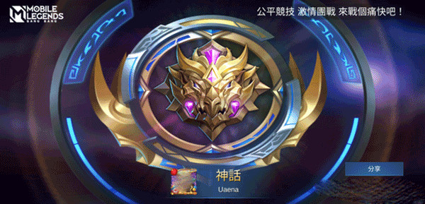 决胜巅峰国际服中文版