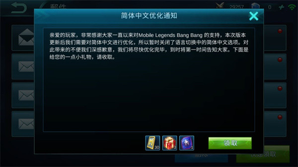 决胜巅峰国际服中文版