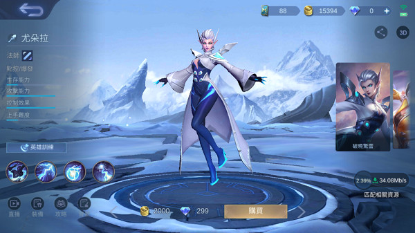 决胜巅峰国际服最新版