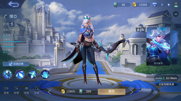 决胜巅峰国际服最新版