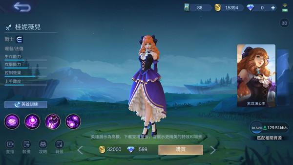 决胜巅峰国际服最新版