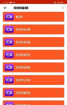 飞猫录屏截图3