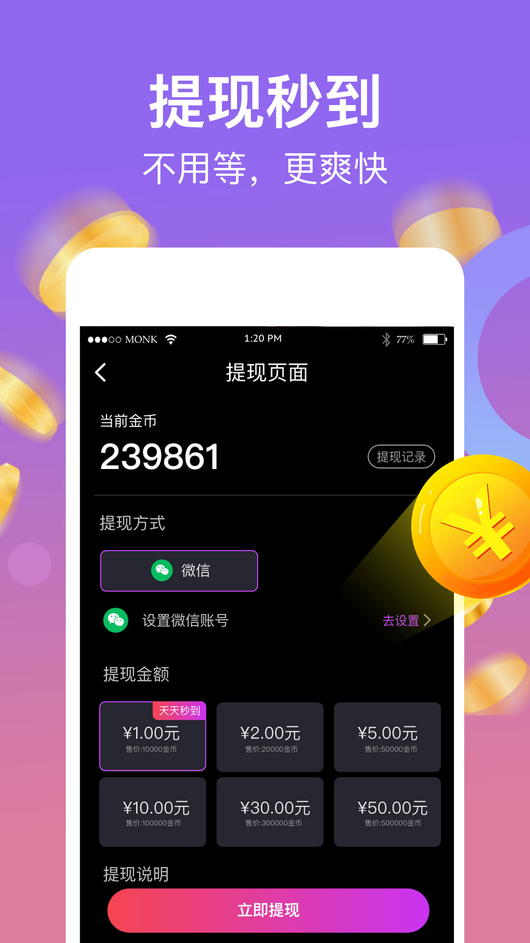 趣味来电秀截图2