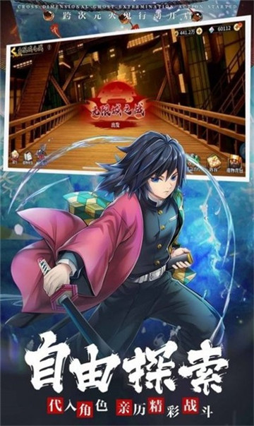 猎鬼异闻录截图2