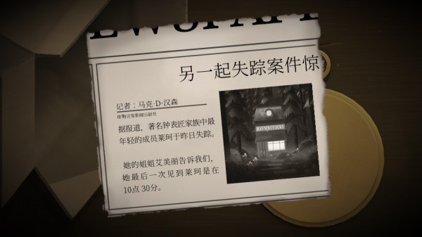 滴答双人冒险截图2