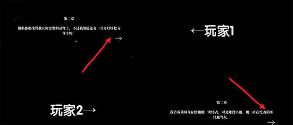 滴答双人冒险