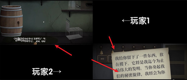 滴答双人冒险