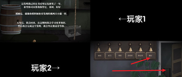 滴答双人冒险