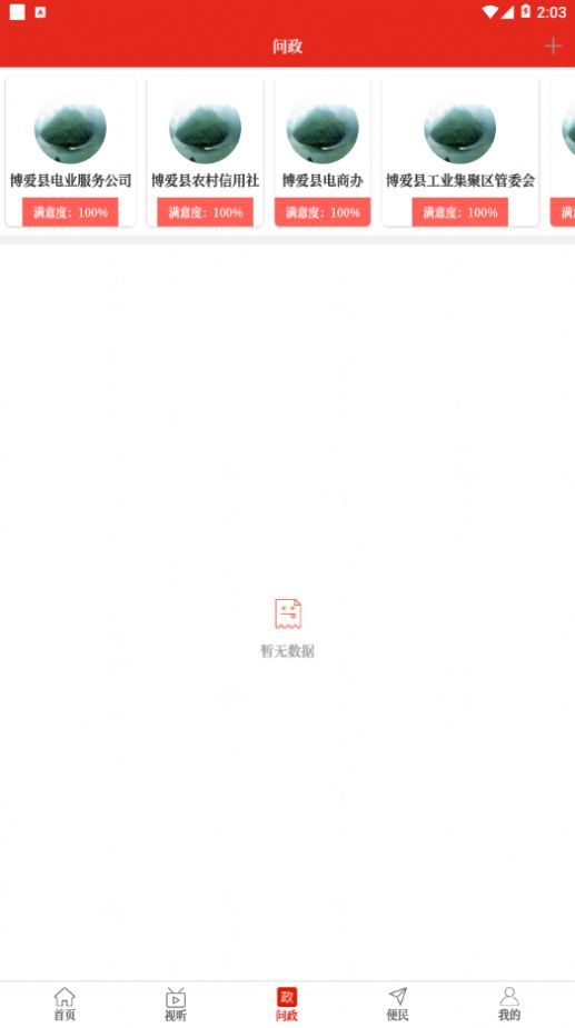 新东方多纳截图1