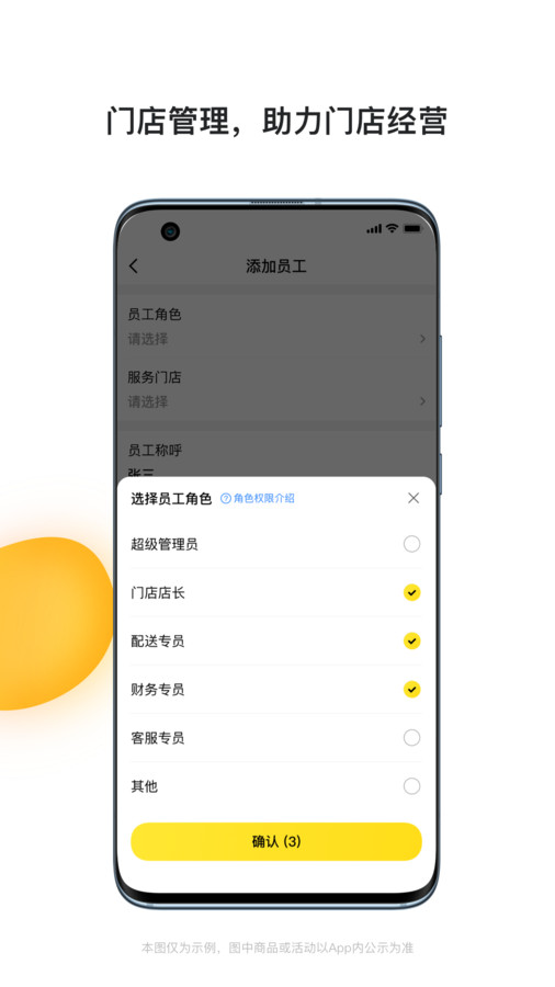 青云聚信截图2