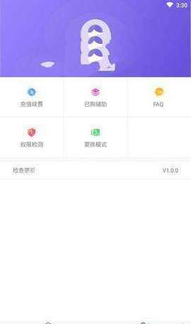 鸟人助手手游辅助免费版