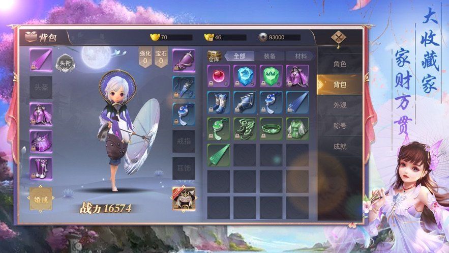 大奉打更人官方版截图2