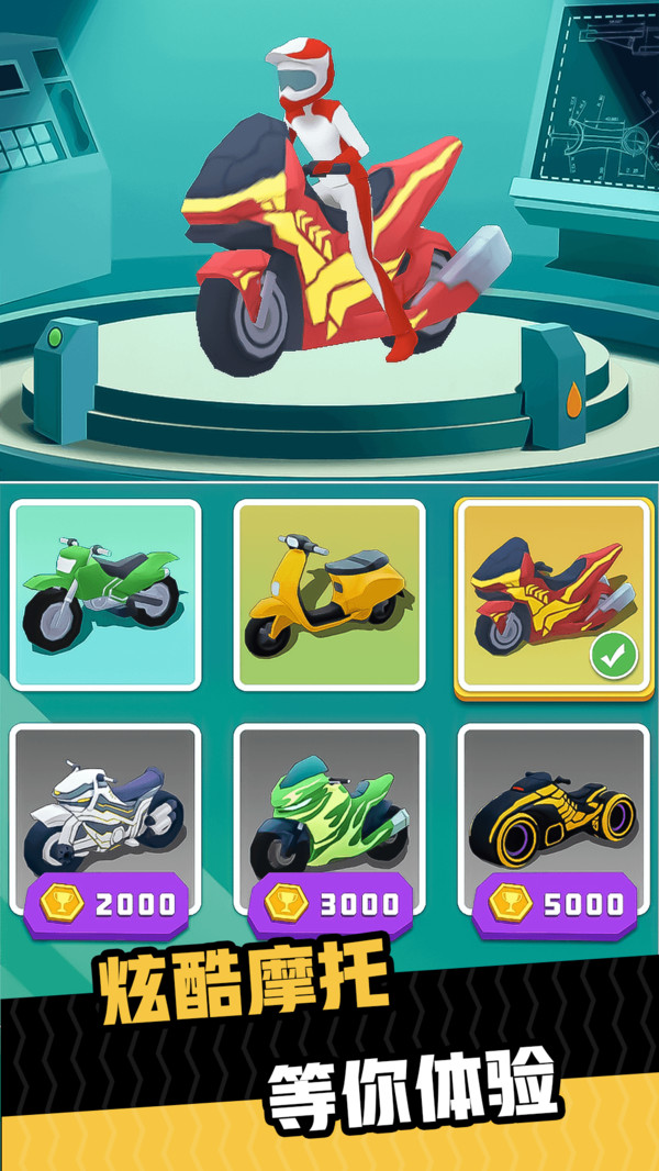 极限摩托狂飙3截图1