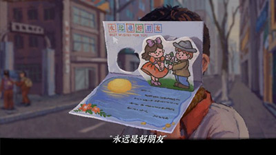 完美的一天手游截图2