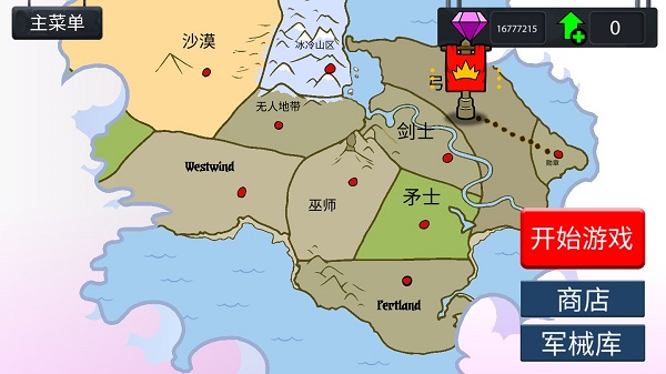 火柴人战争无限钻石版免费下载