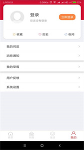 北京昌平app截图4