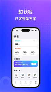房在线app软件官方截图4