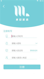 米拉优选APP官方版截图1