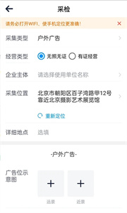 智网app截图3