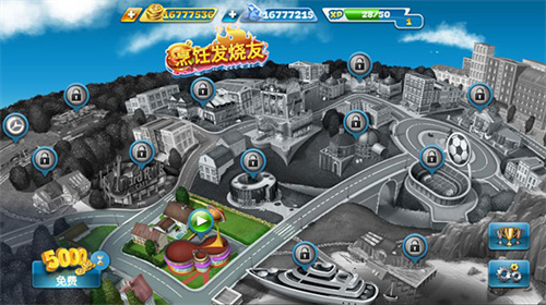 烹饪发烧友截图2